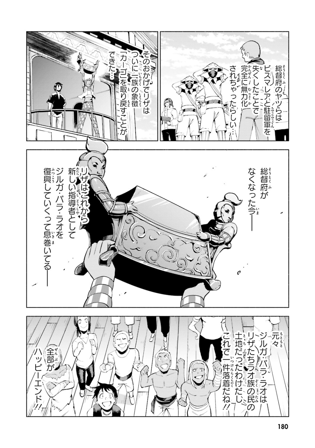 Page 181