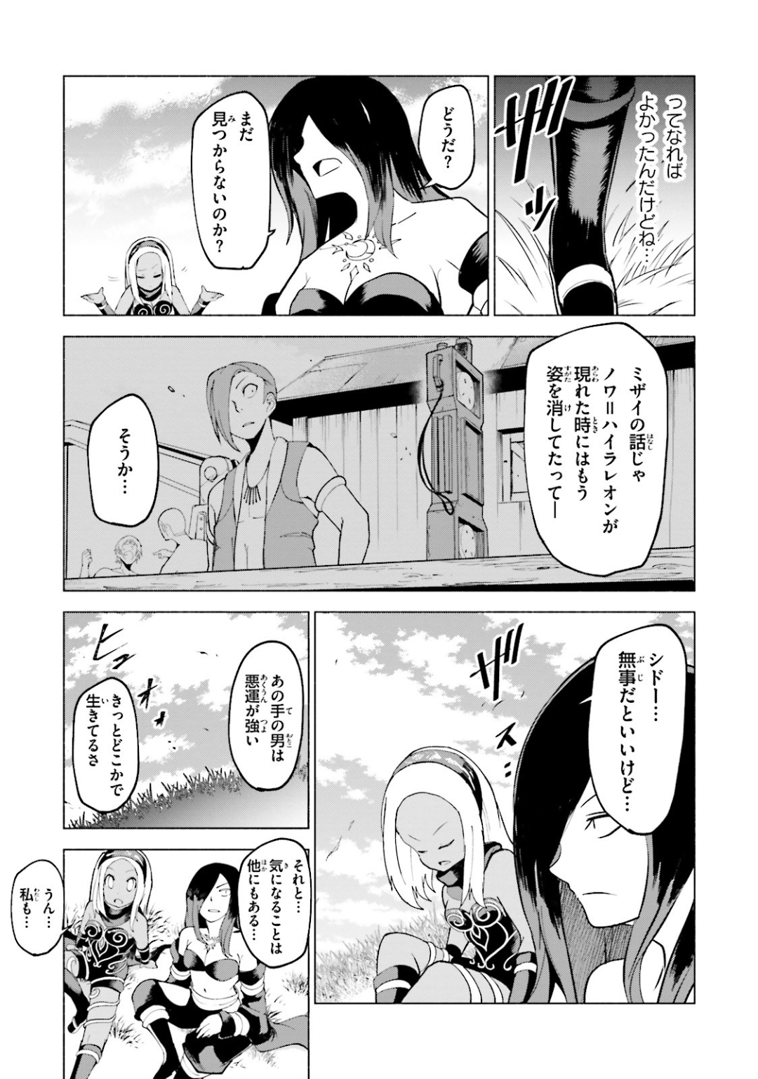 Page 182
