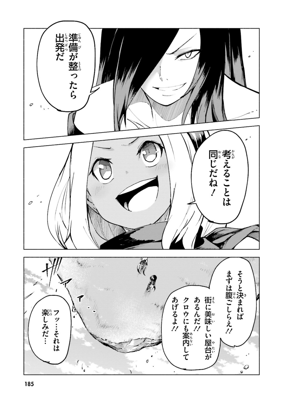 Page 186