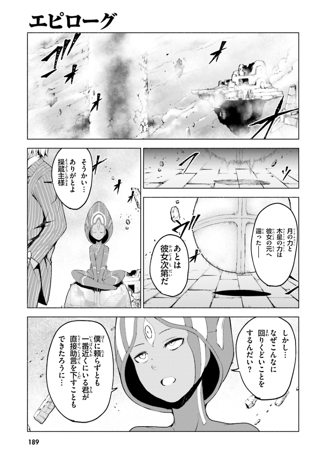 Page 190