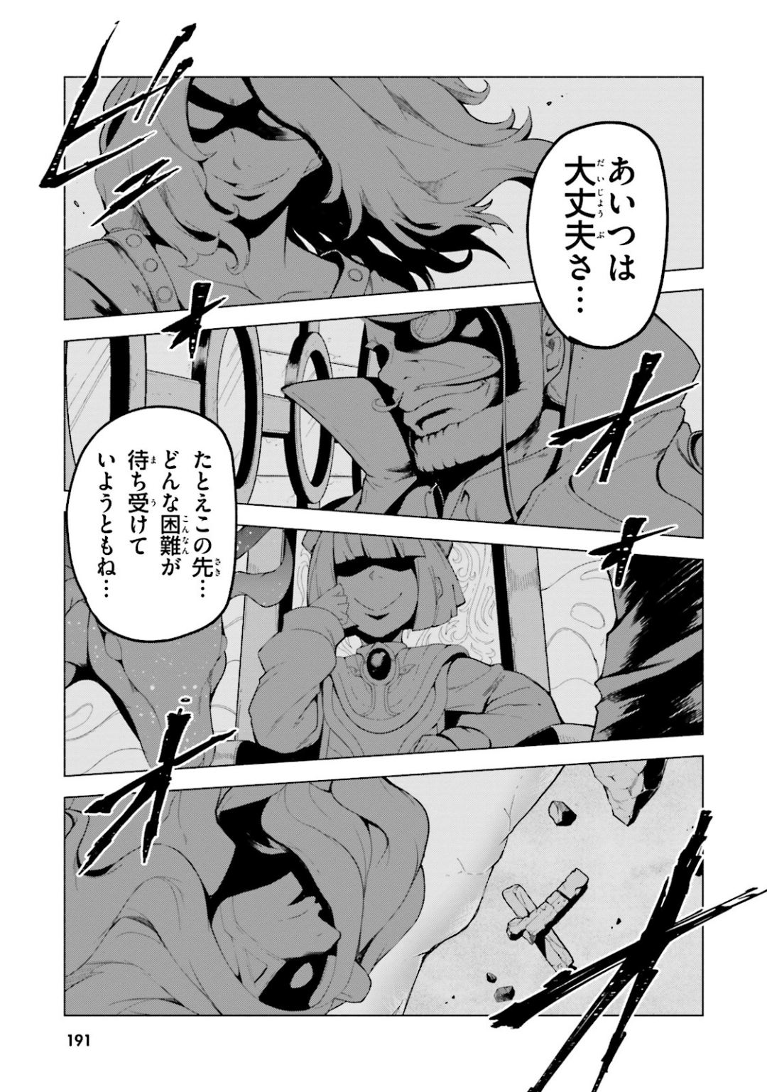 Page 192