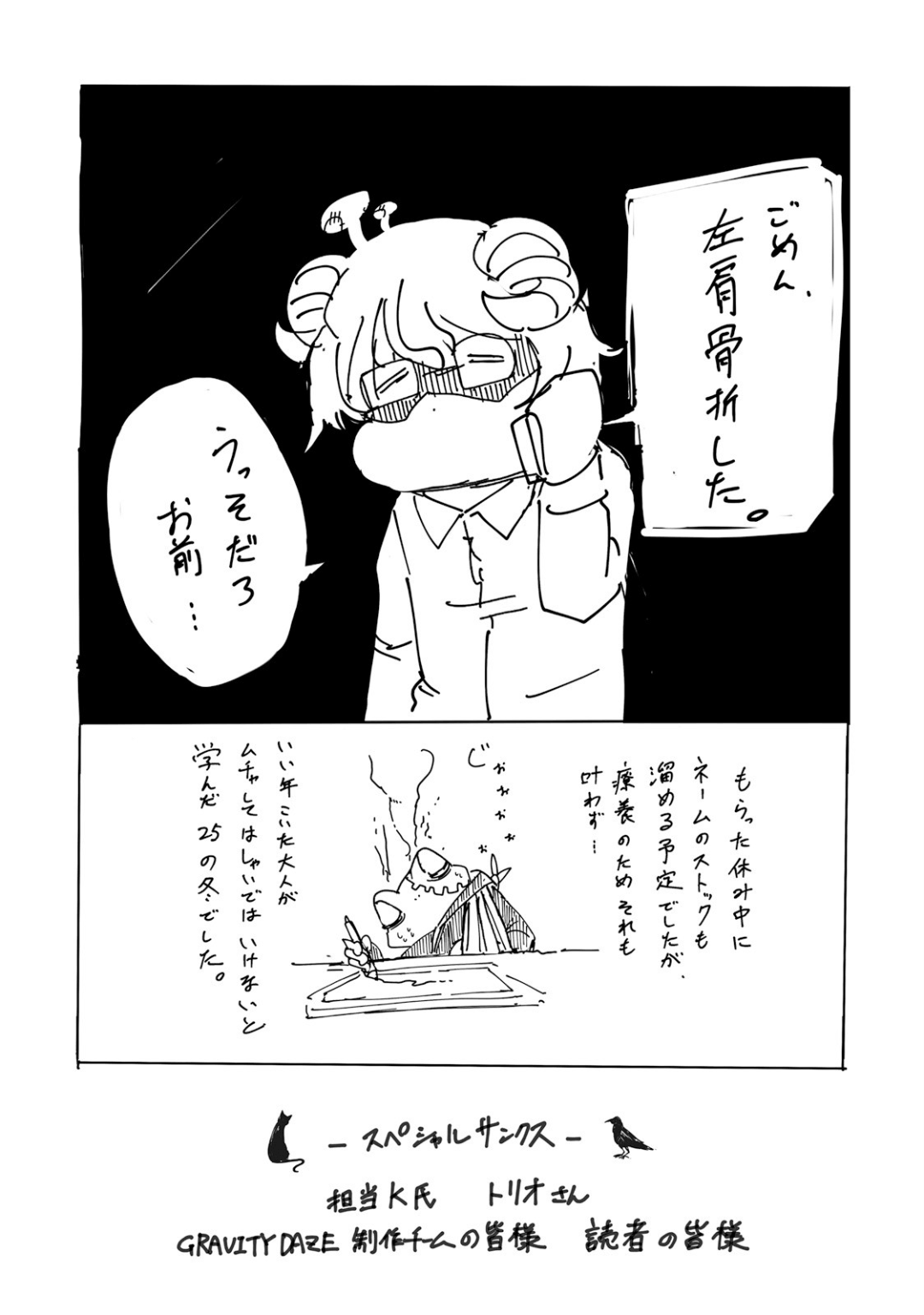 Page 197