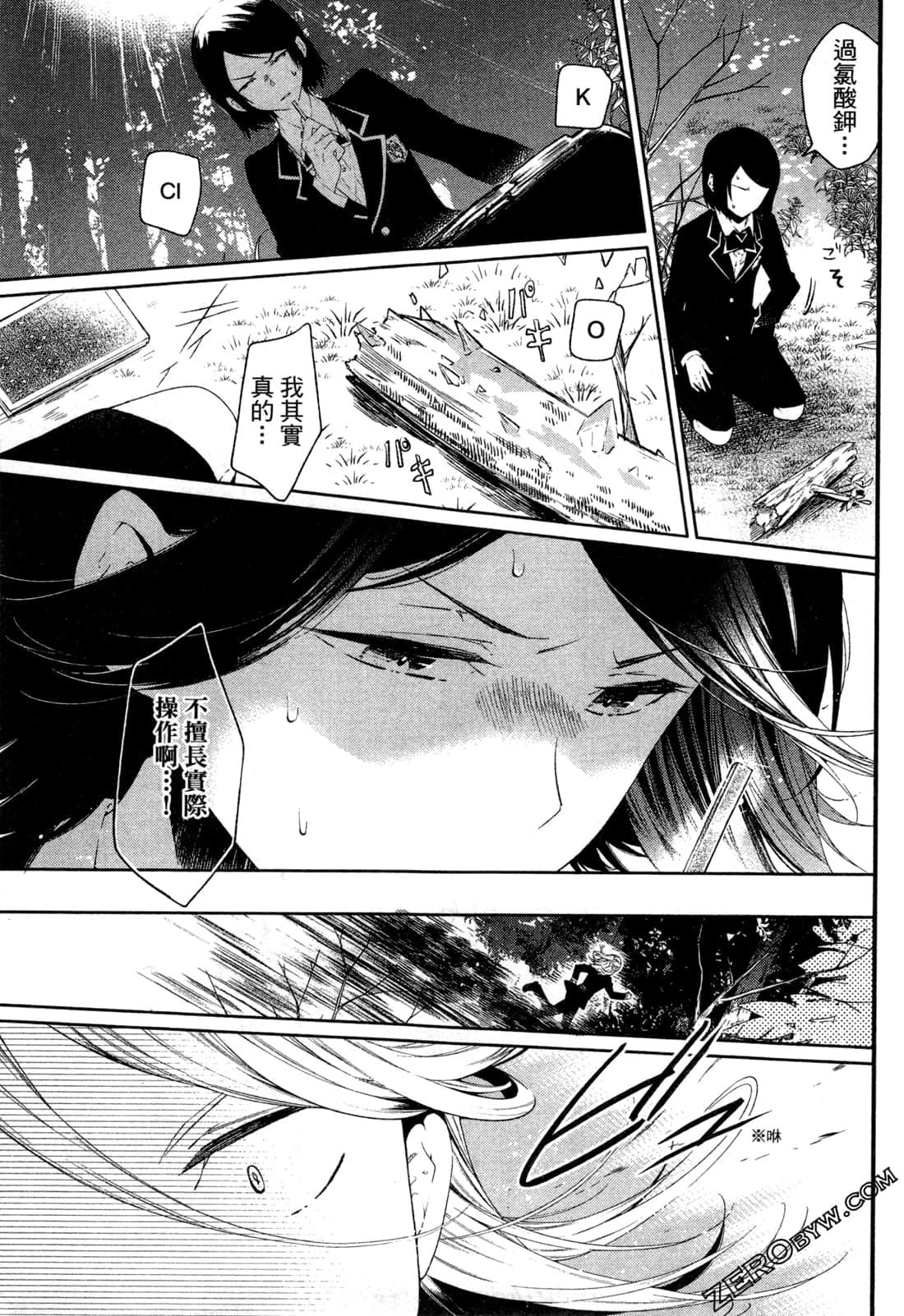 Page 40