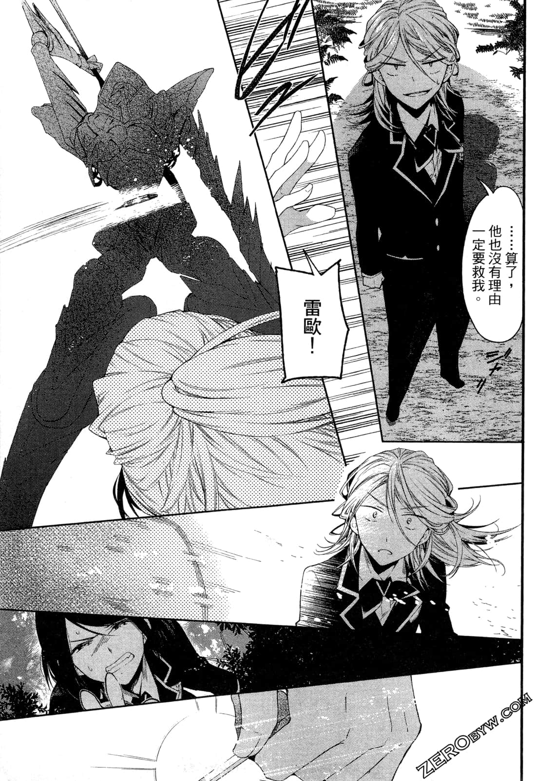 Page 42