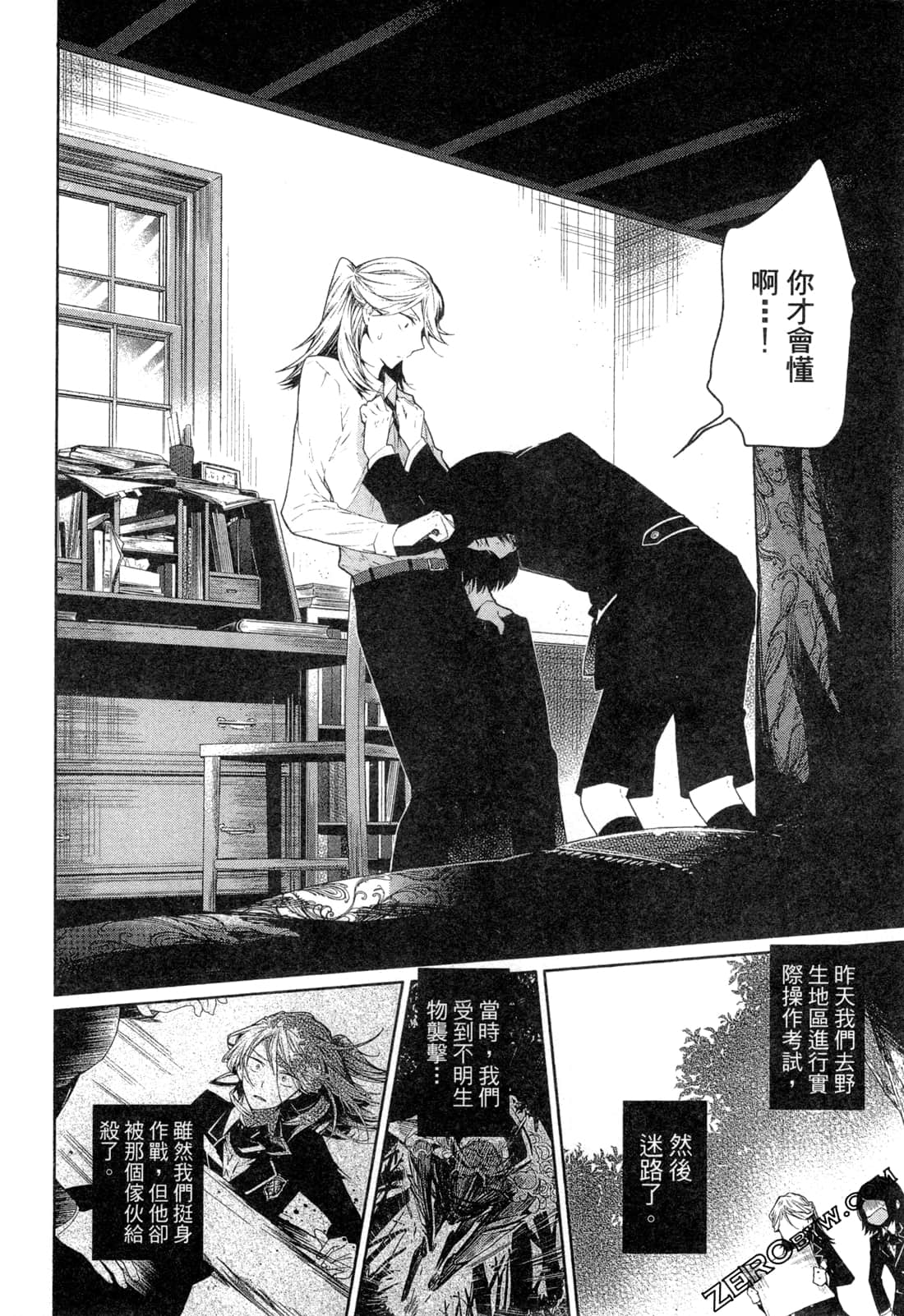 Page 59