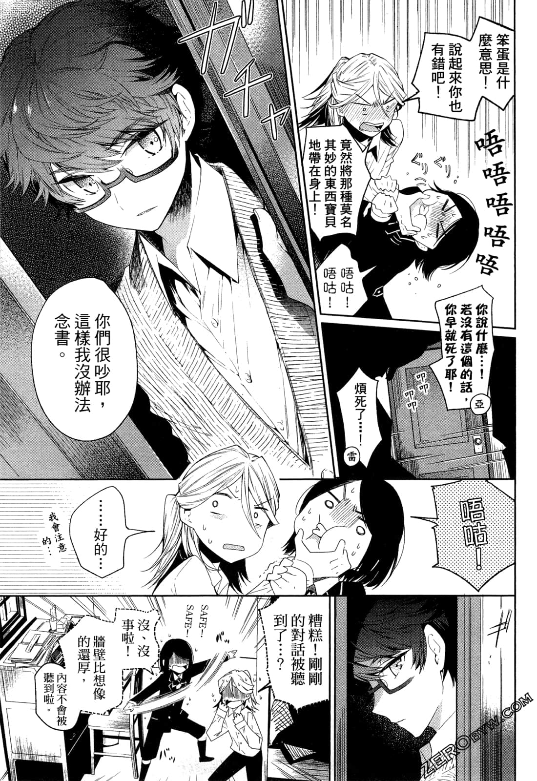 Page 62