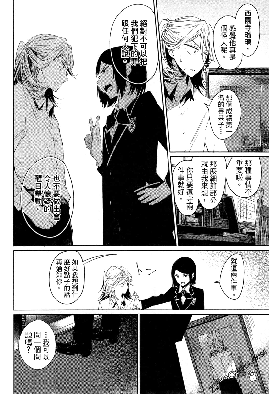 Page 63