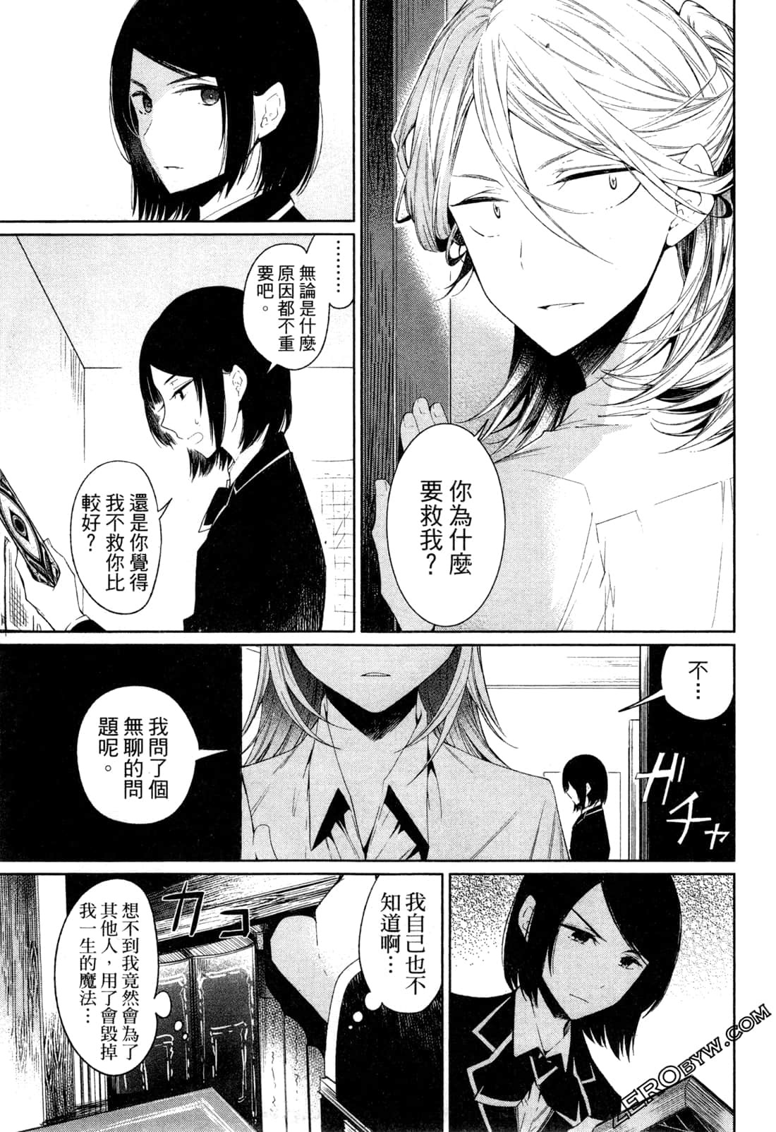 Page 64