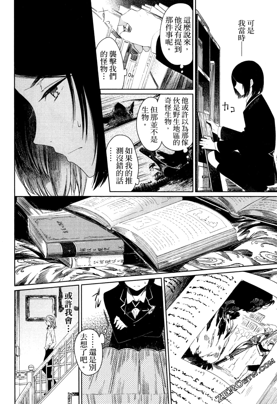 Page 65