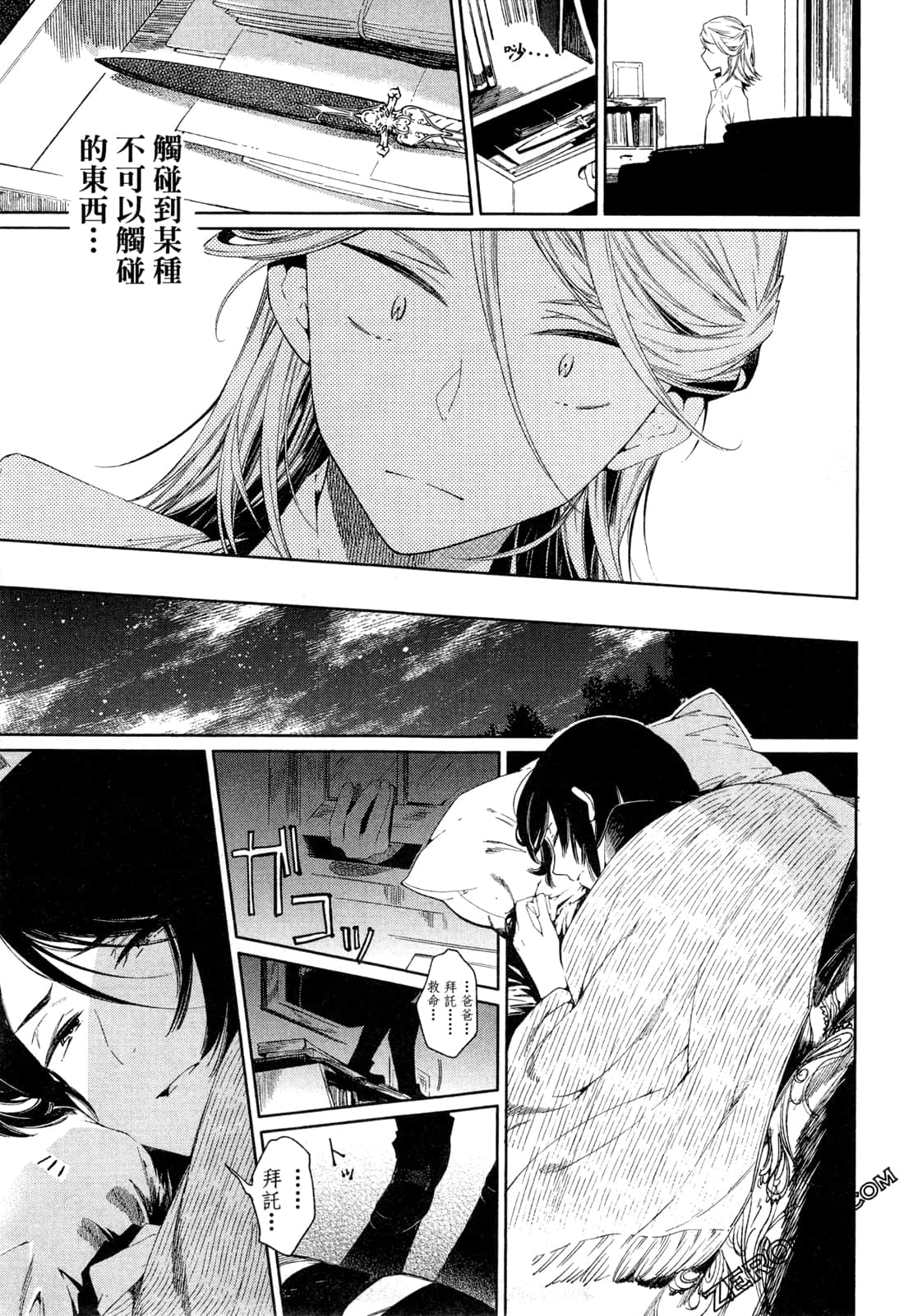 Page 66