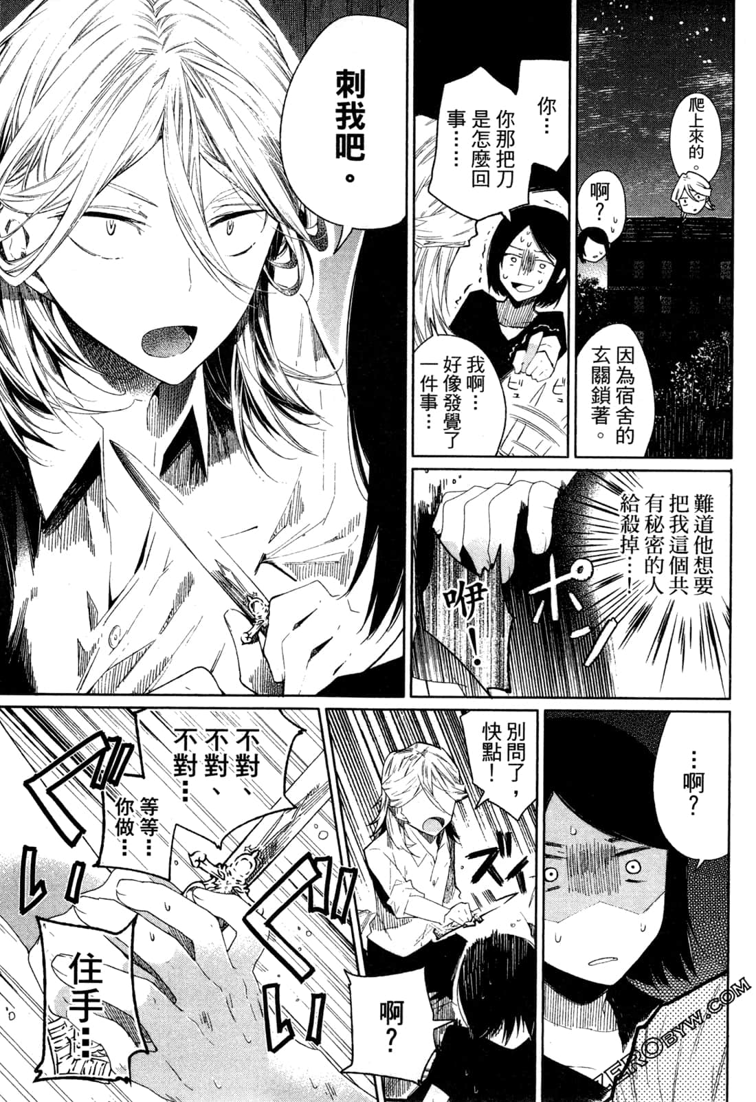 Page 68