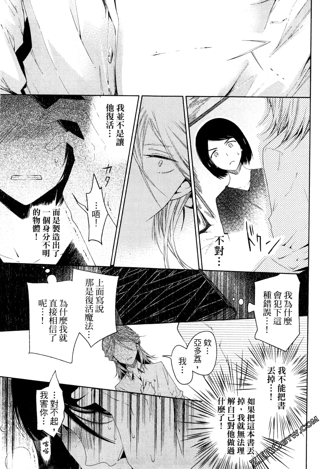 Page 70