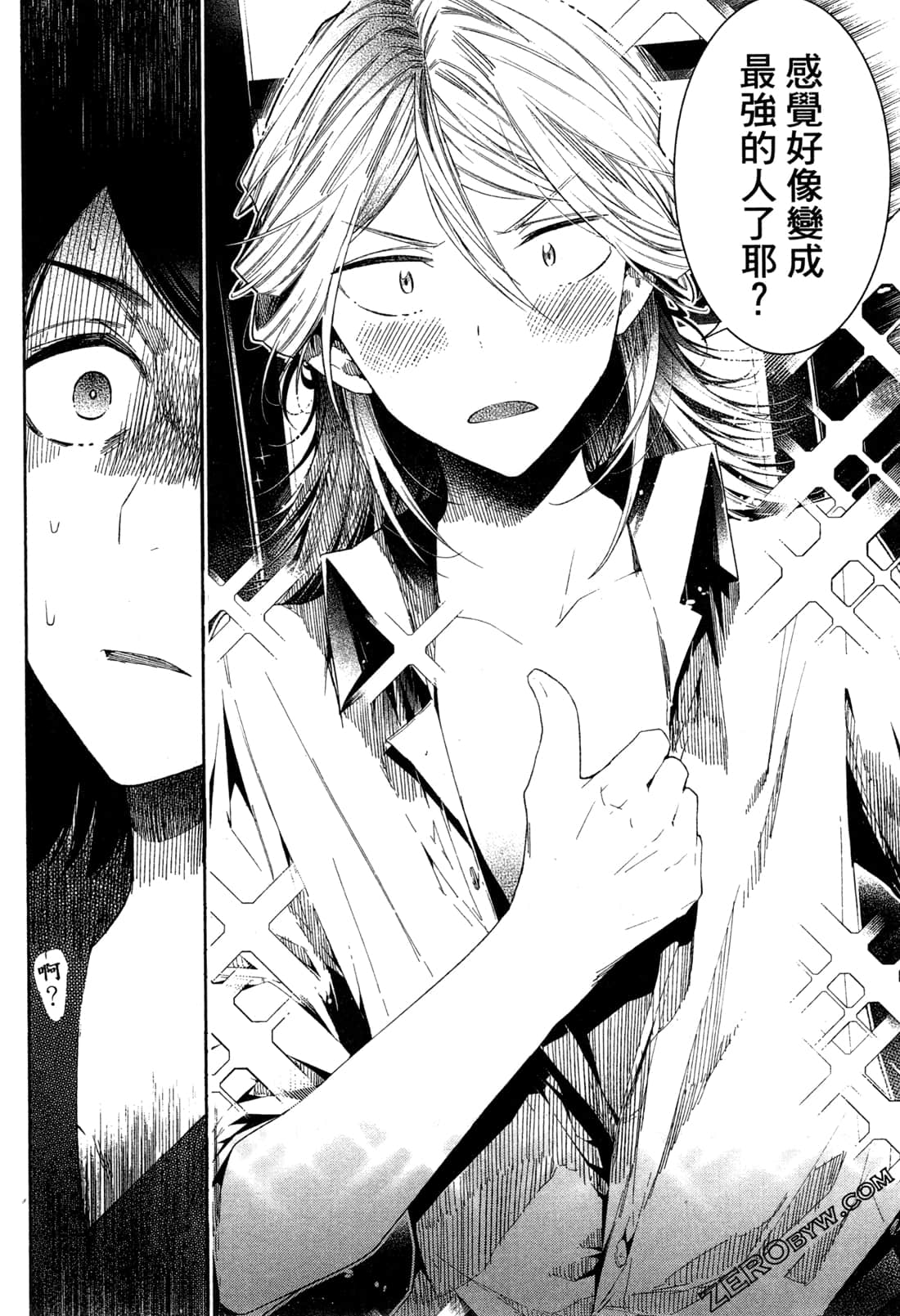 Page 71