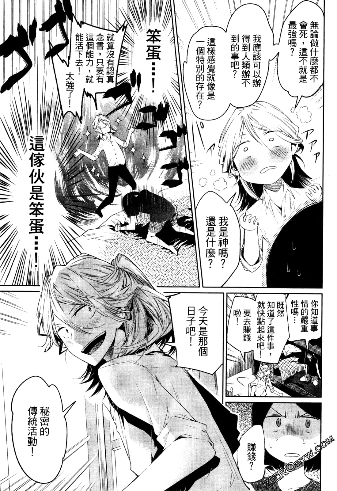 Page 72