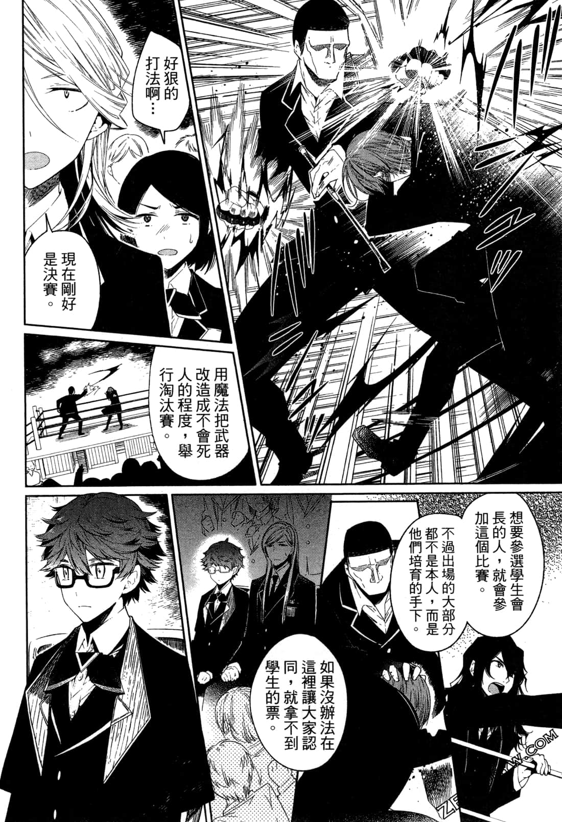Page 75