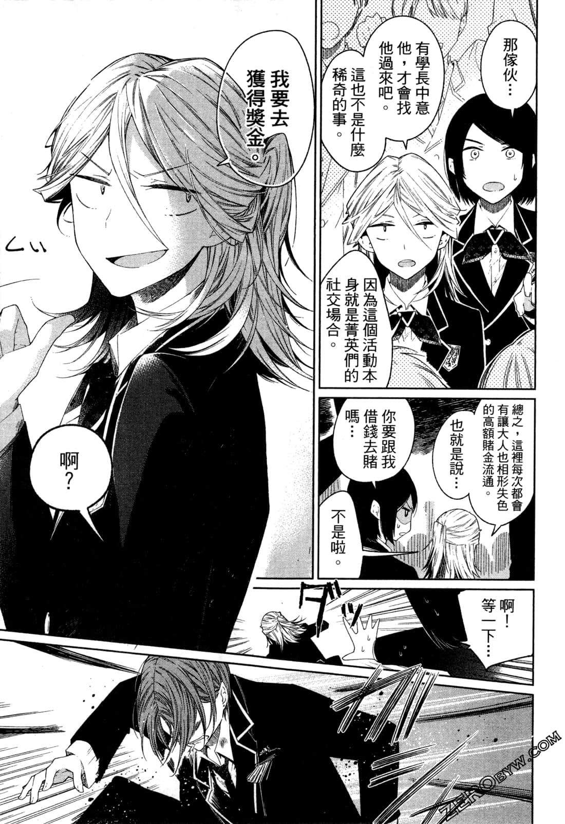 Page 76