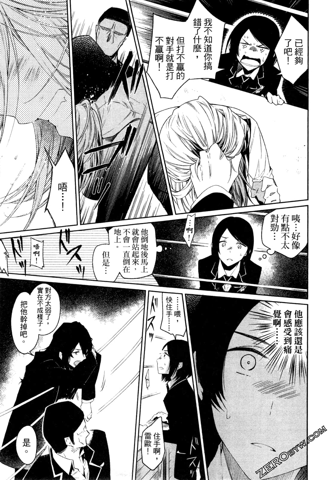 Page 80