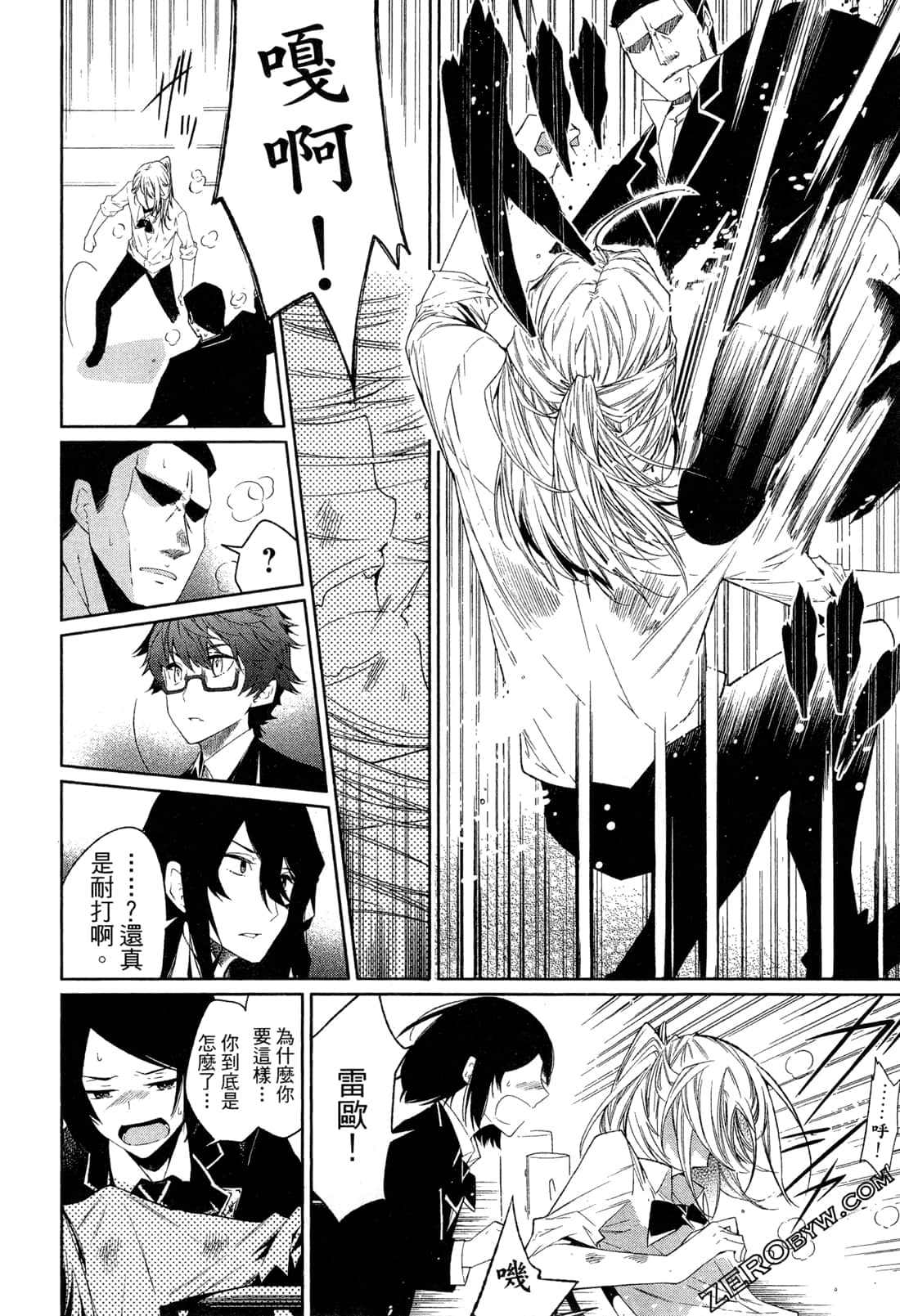 Page 81