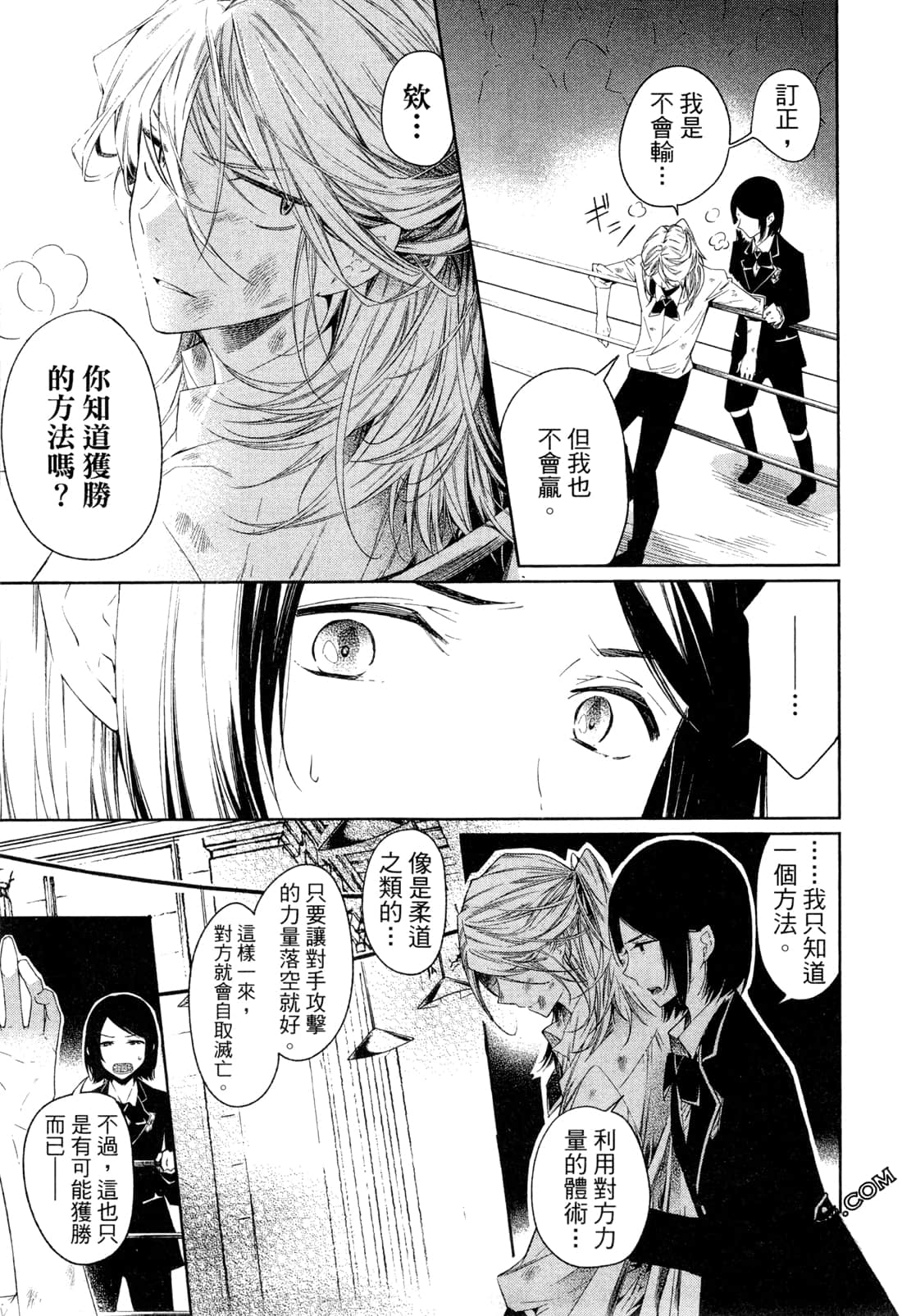 Page 82
