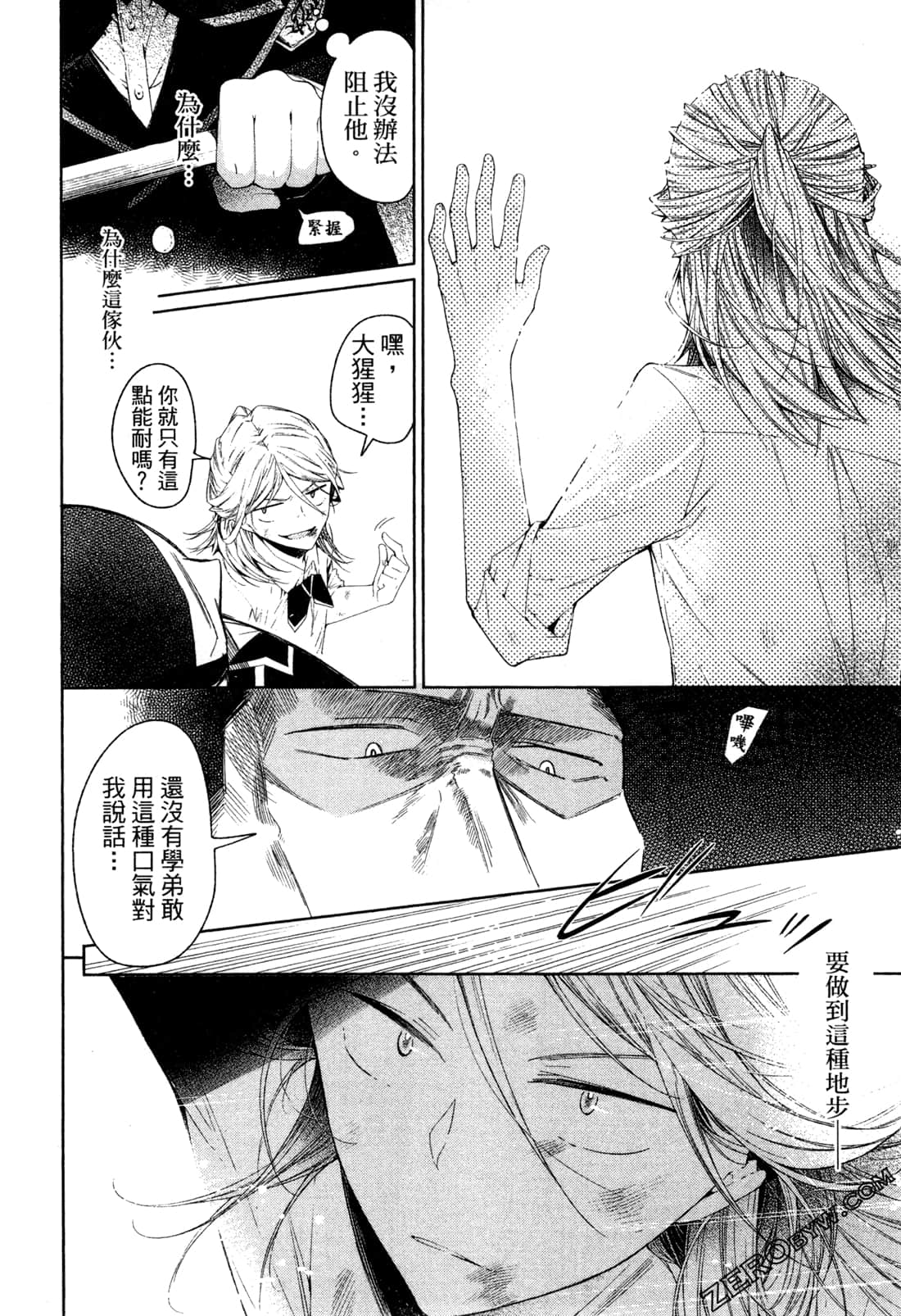 Page 83