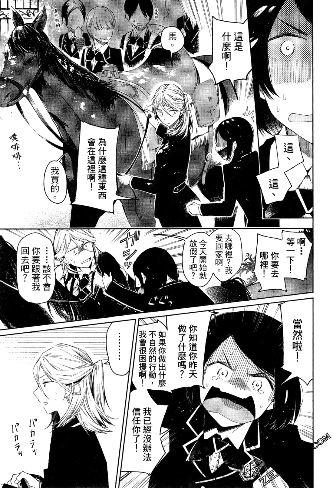 Page 86