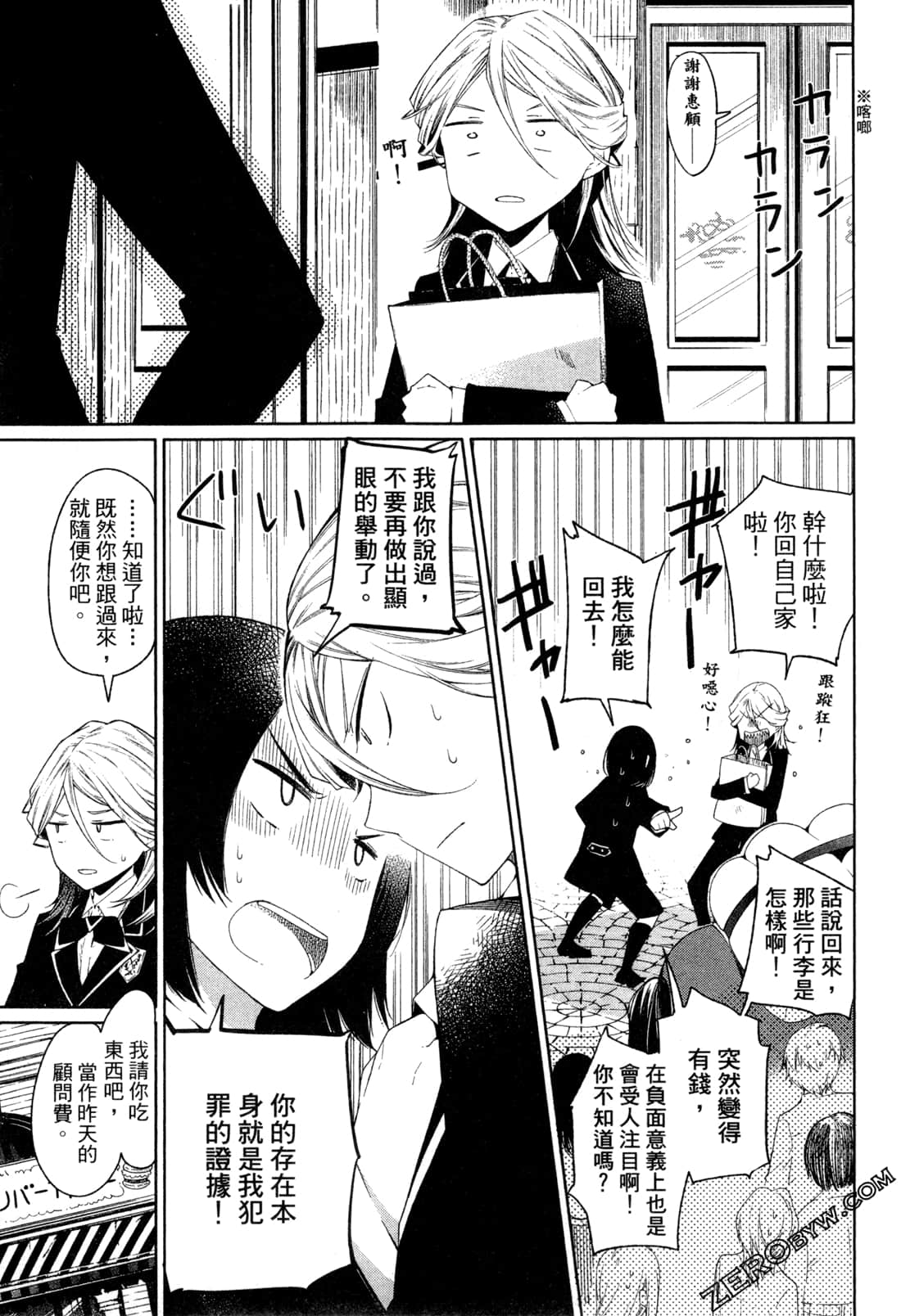 Page 88