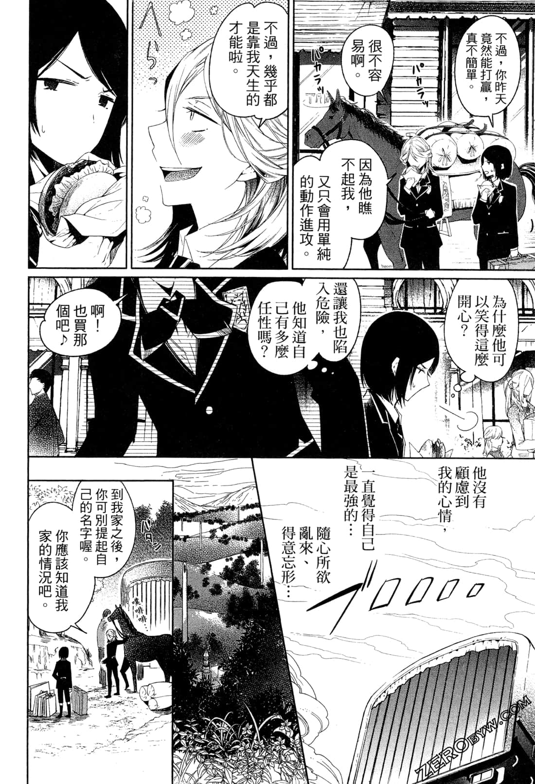Page 89