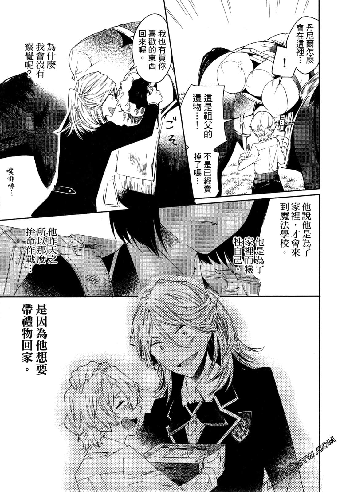 Page 92