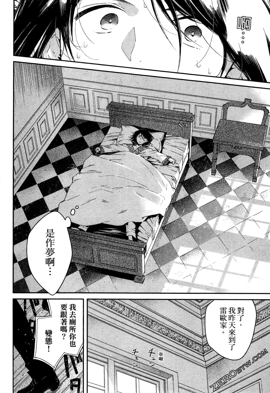 Page 95