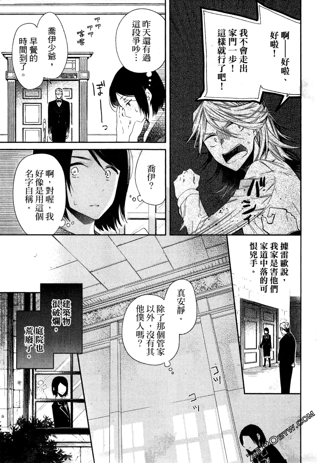 Page 96