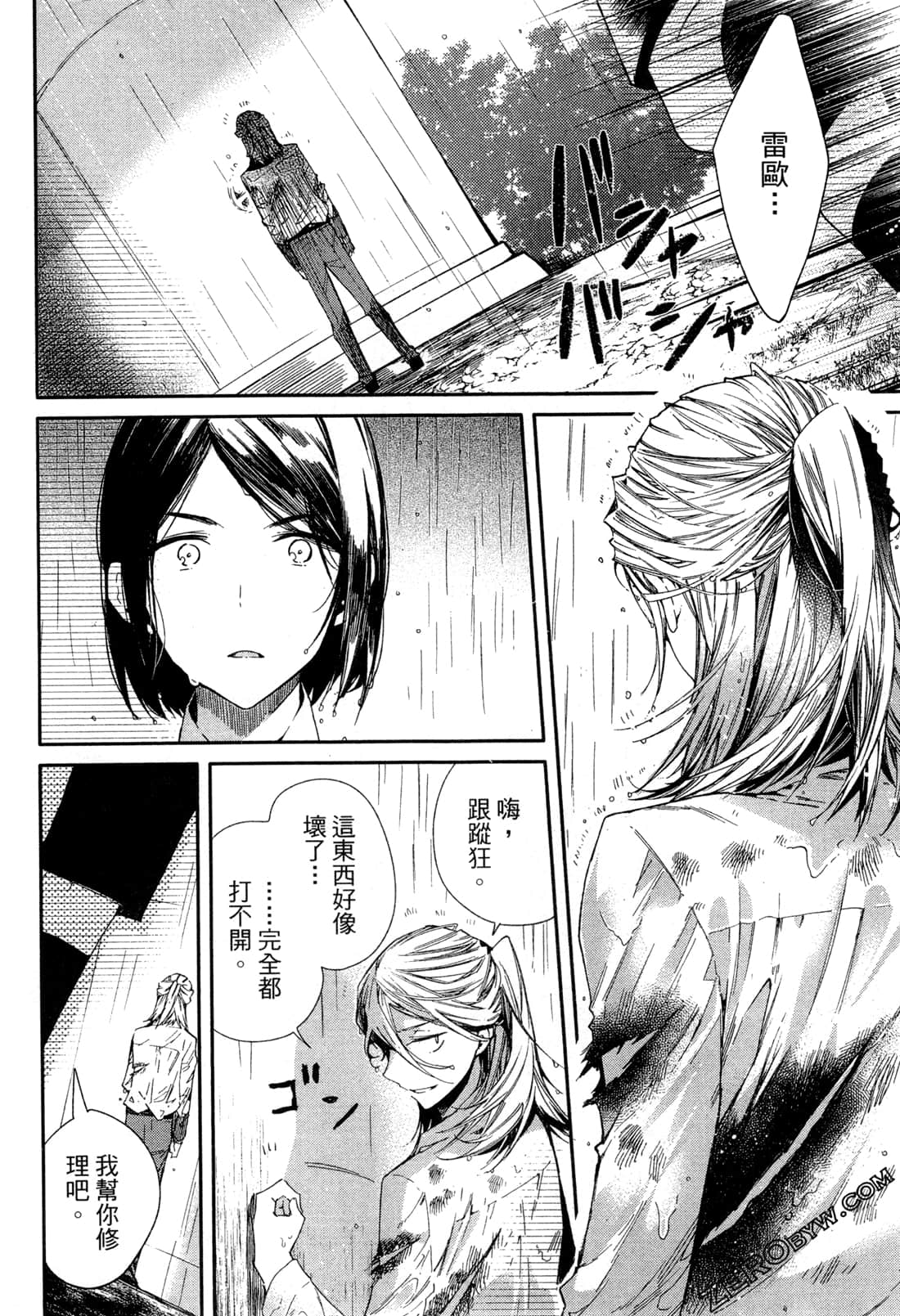 Page 105