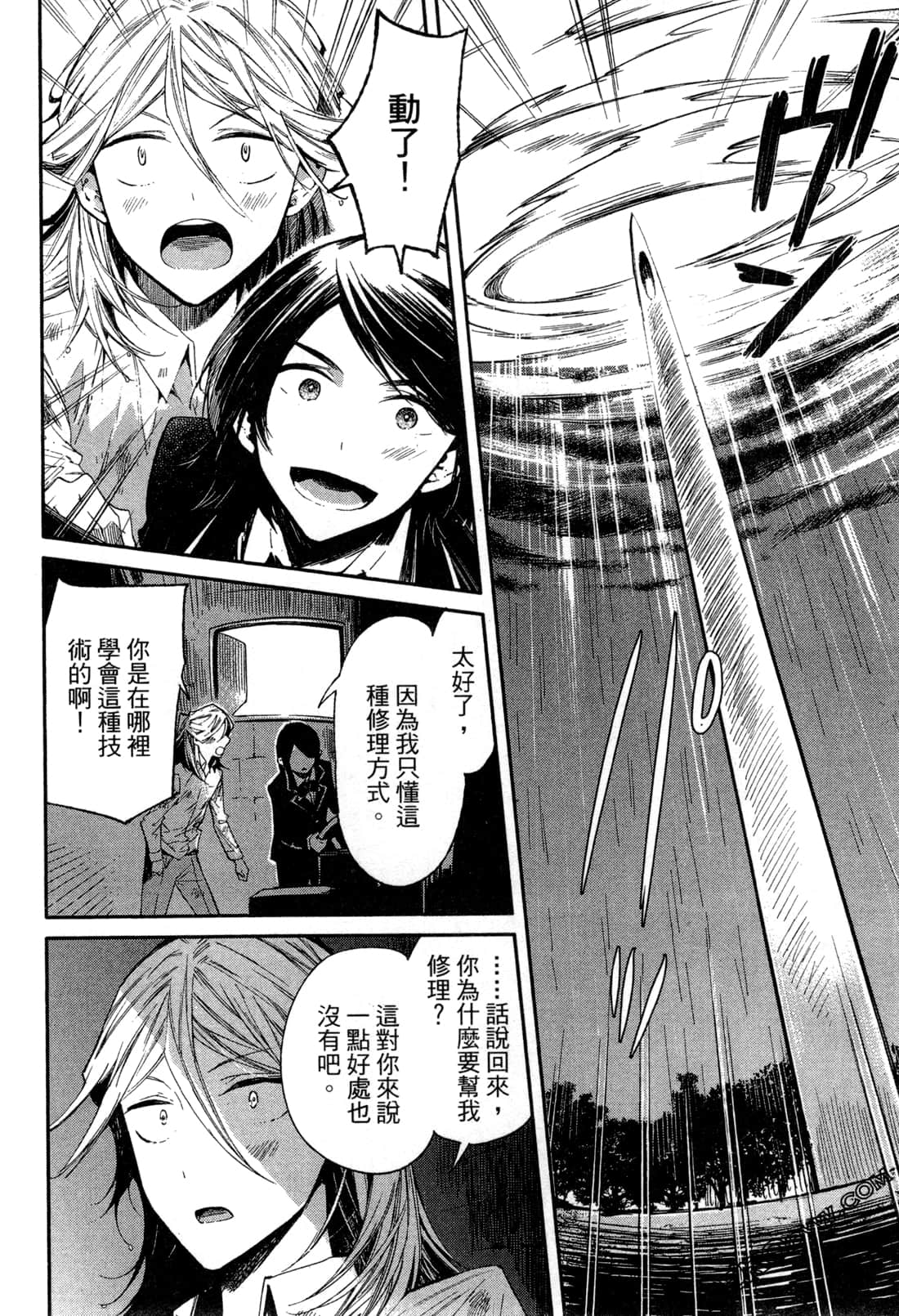 Page 107