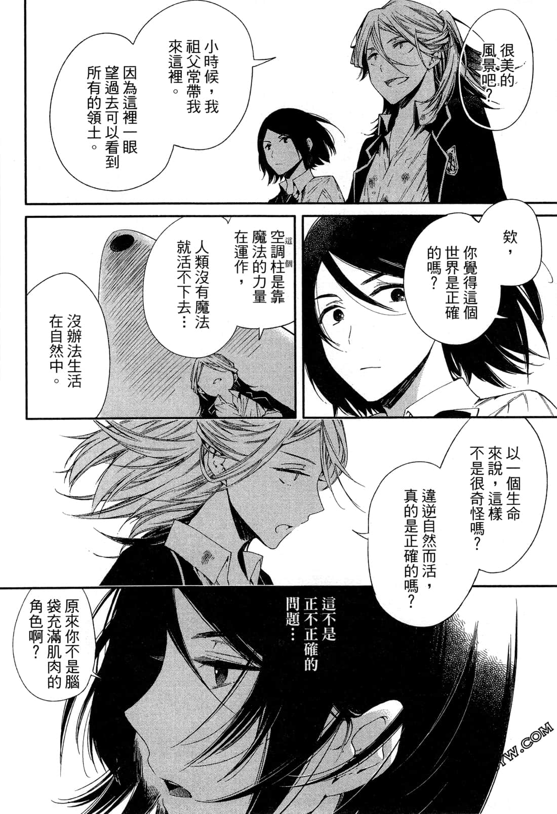 Page 109