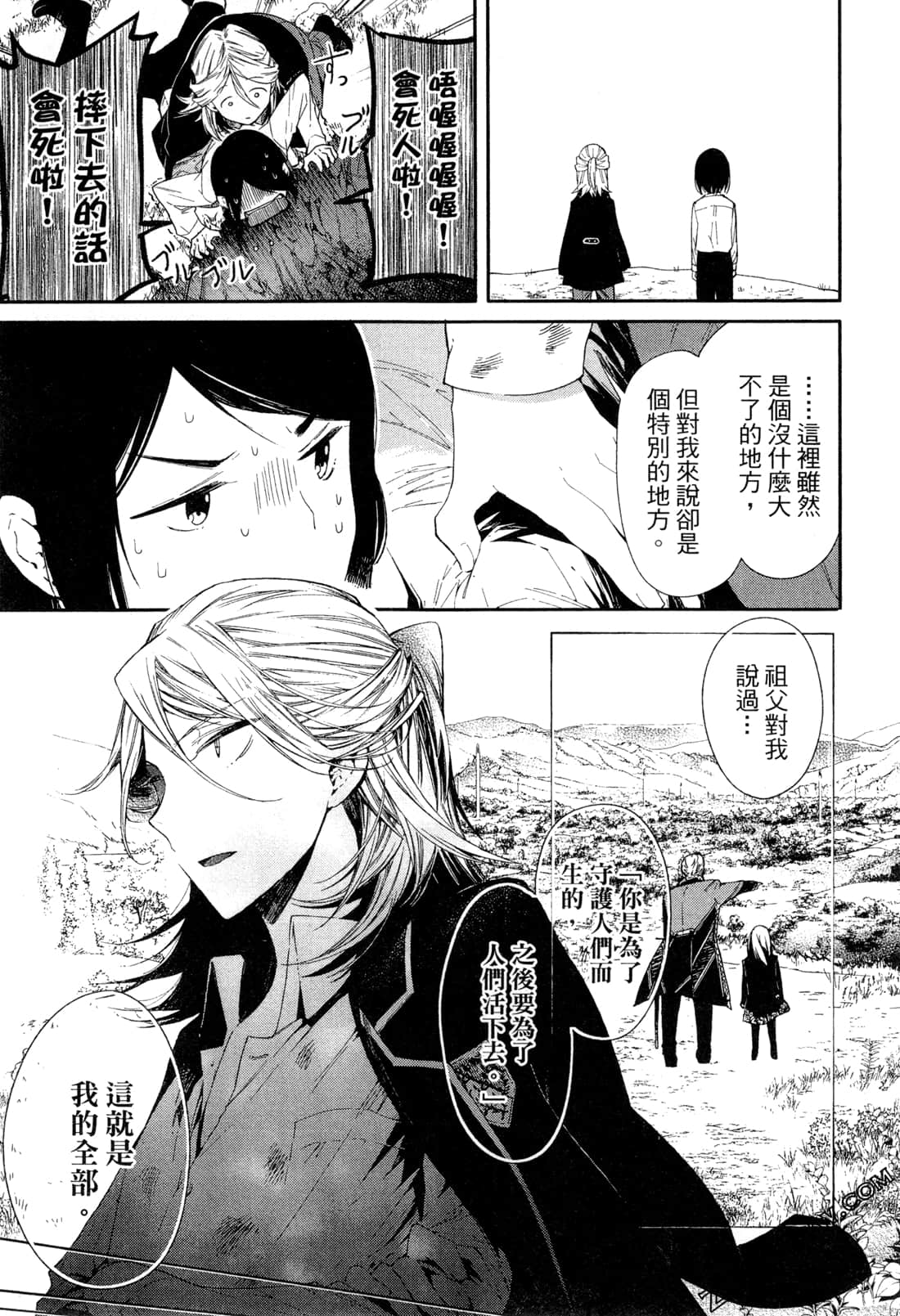 Page 110