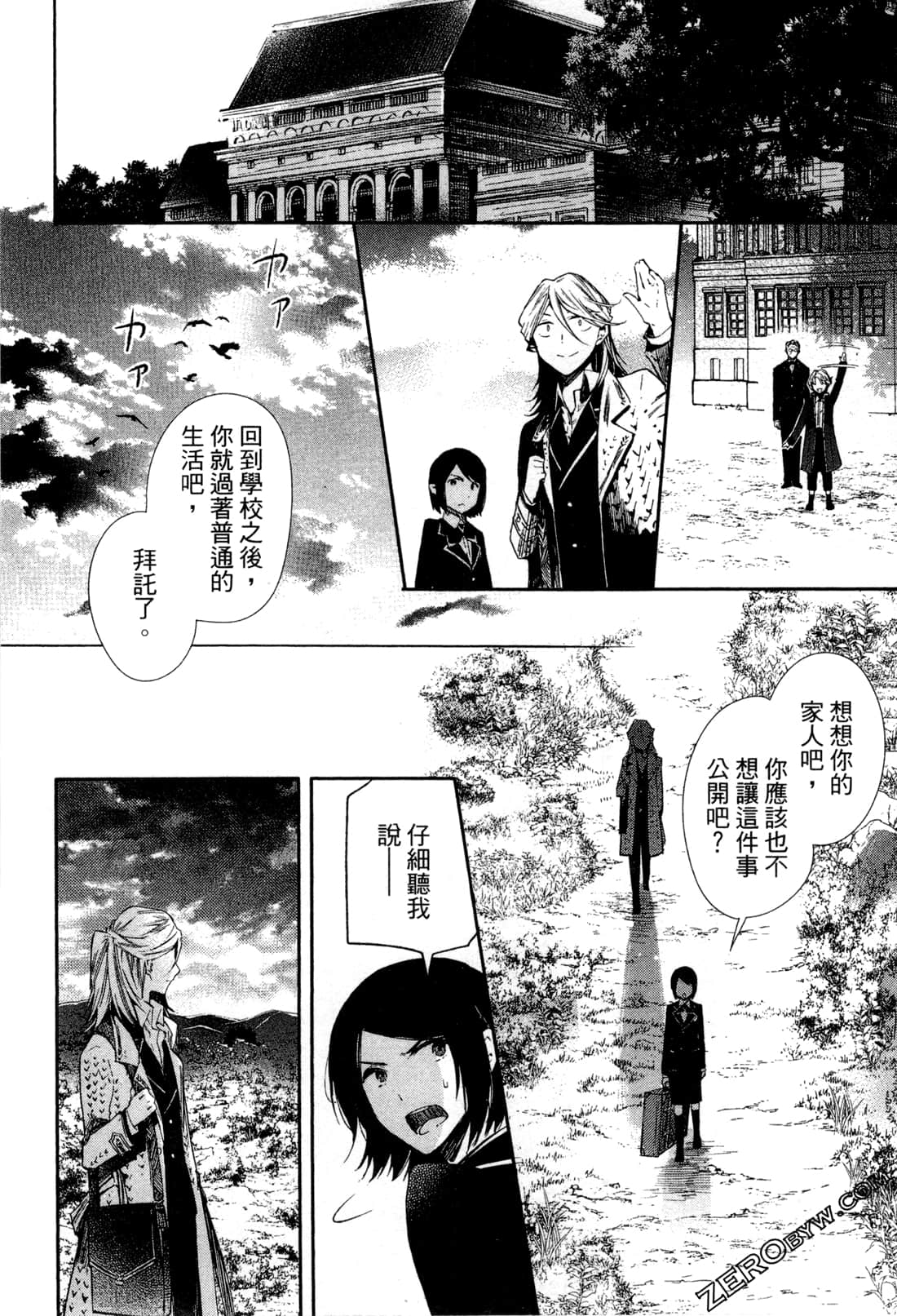 Page 111
