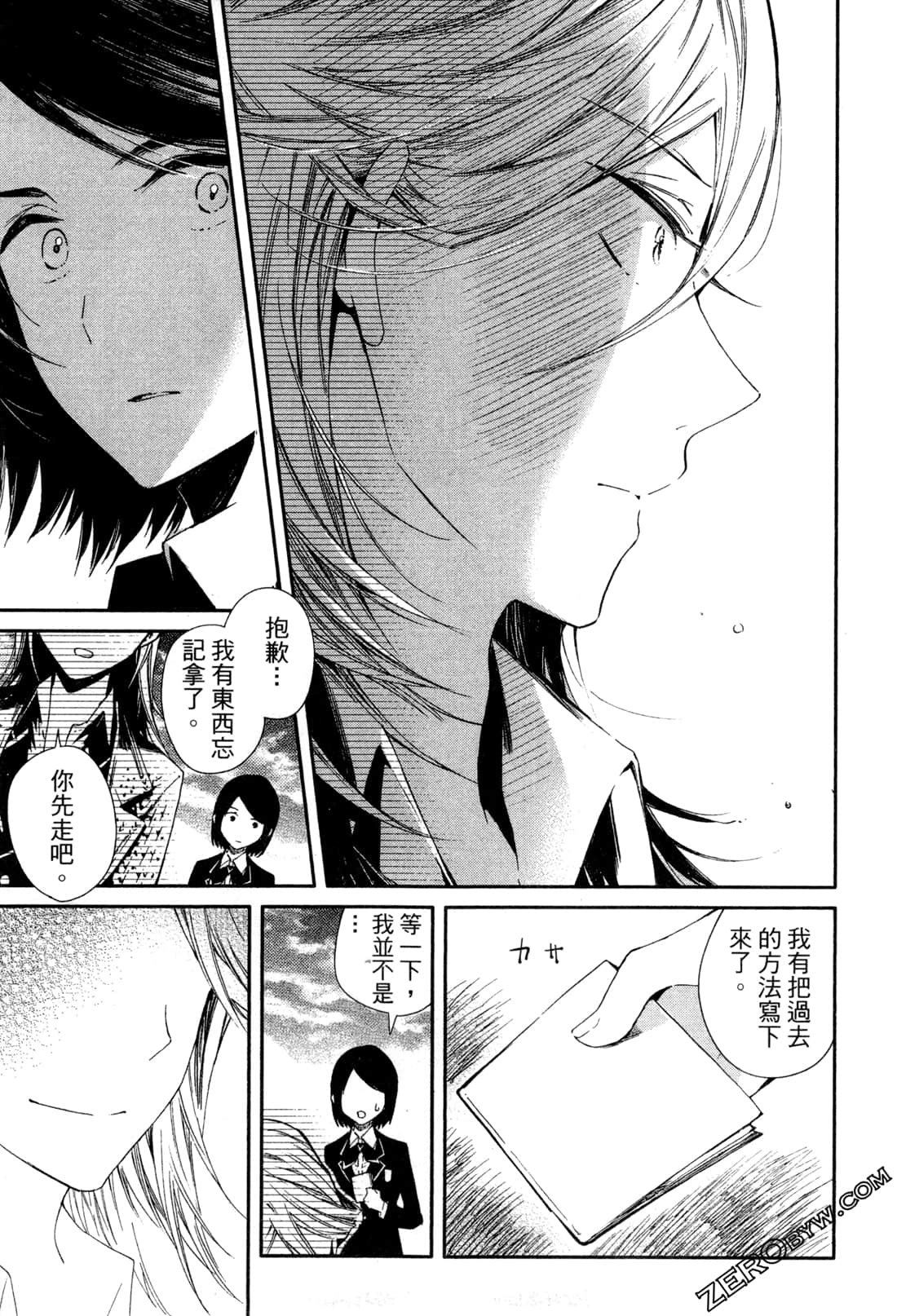 Page 112