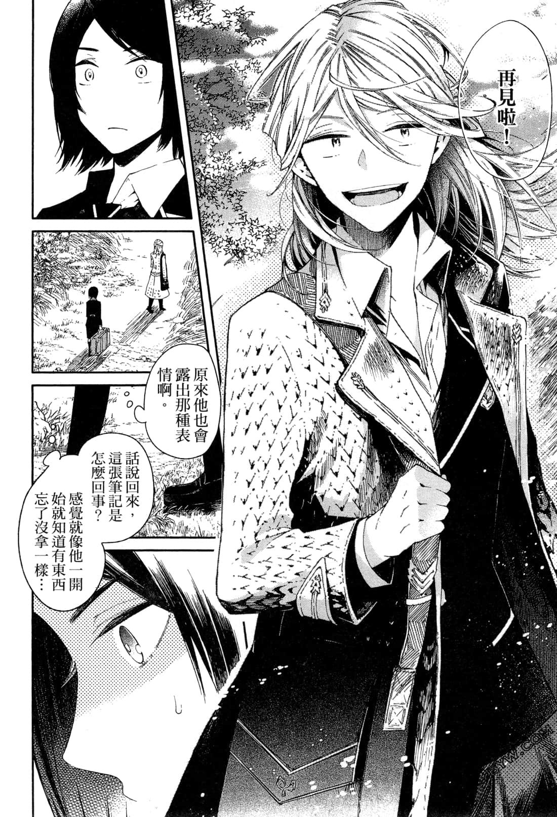 Page 113