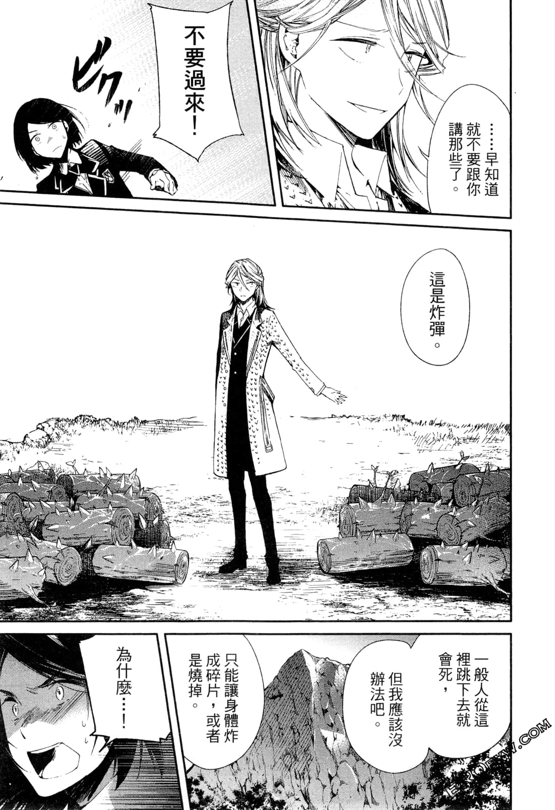 Page 118