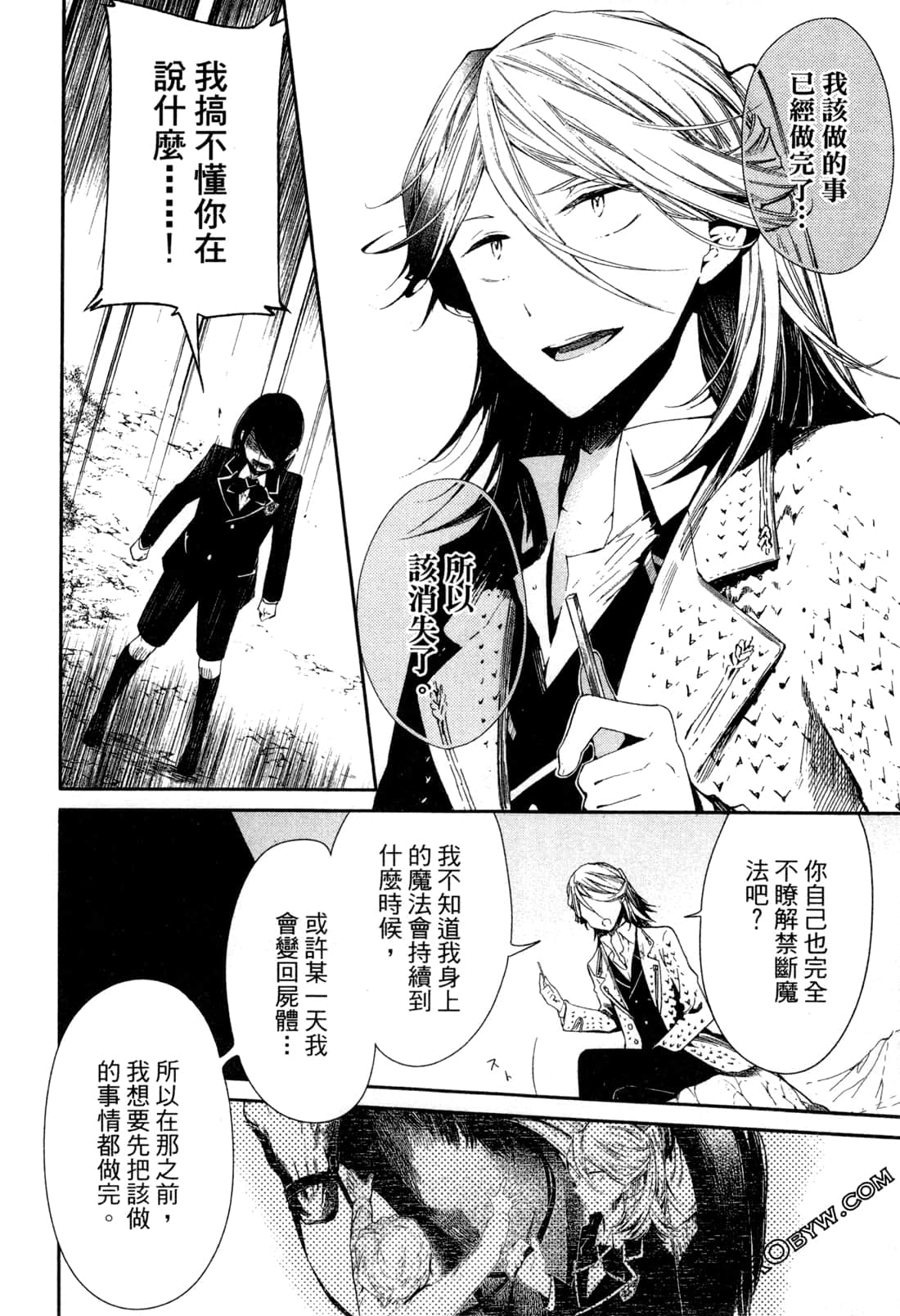 Page 119