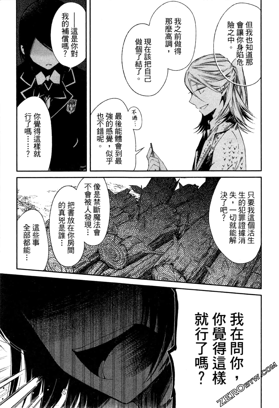 Page 120