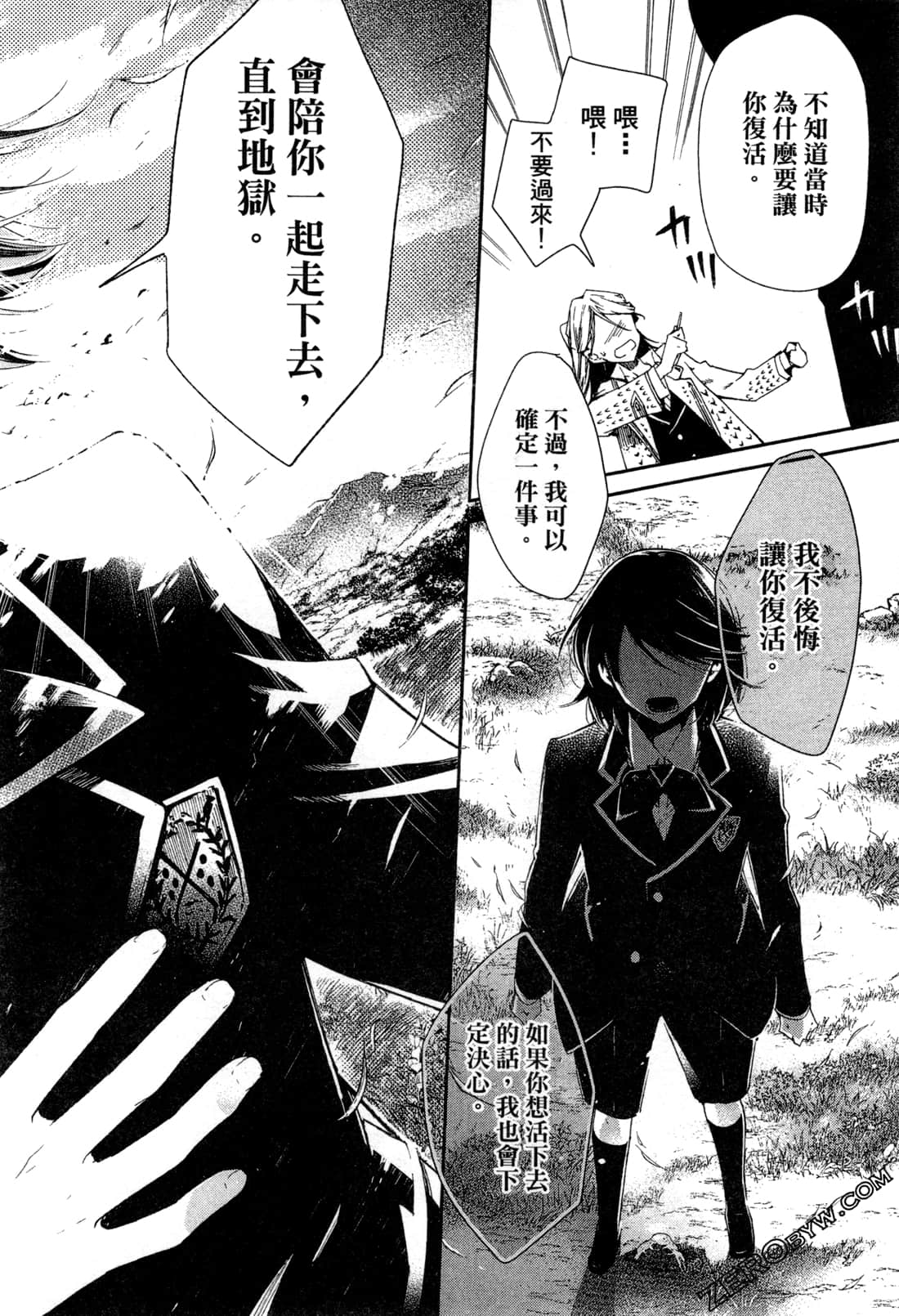 Page 123