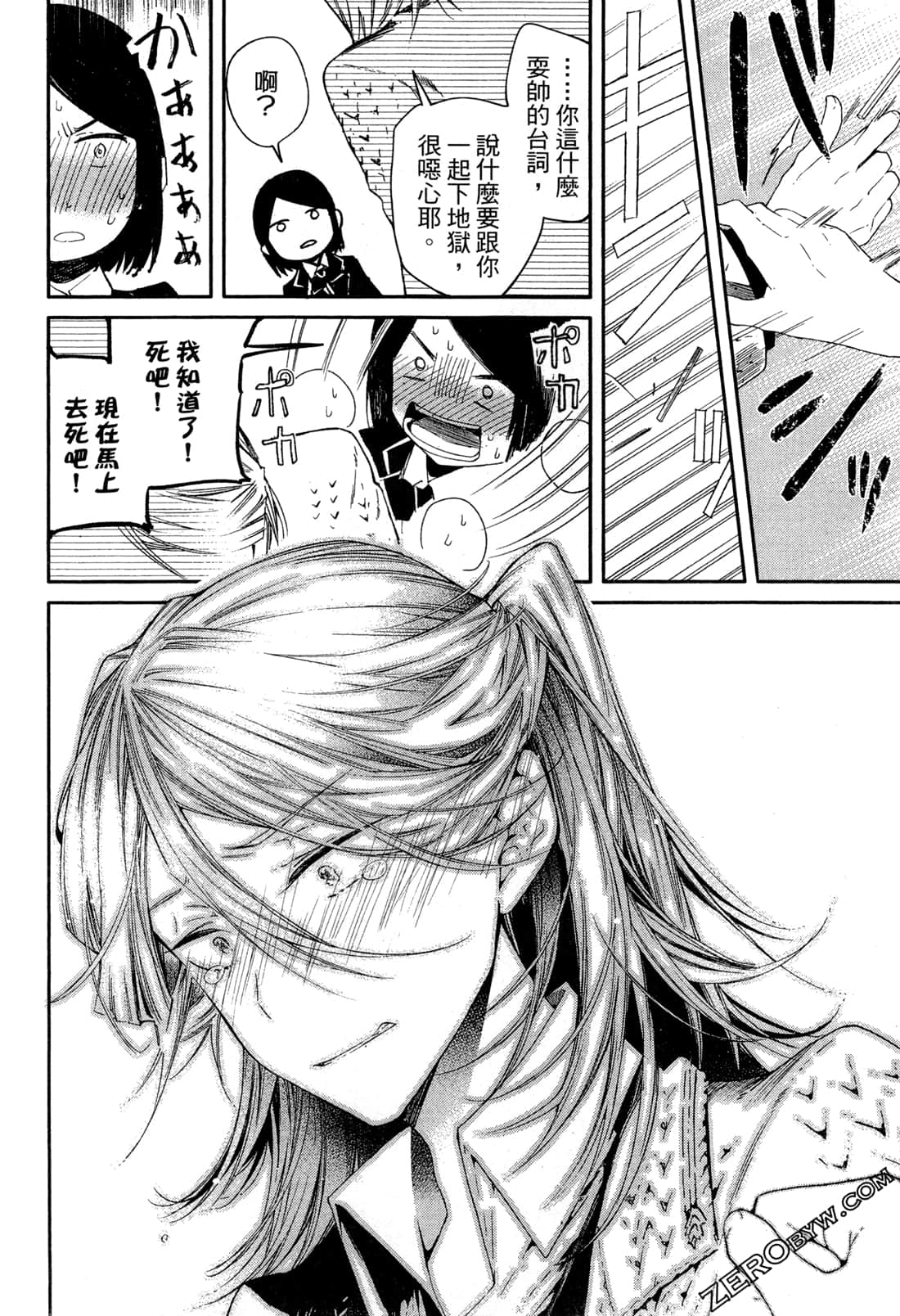 Page 125