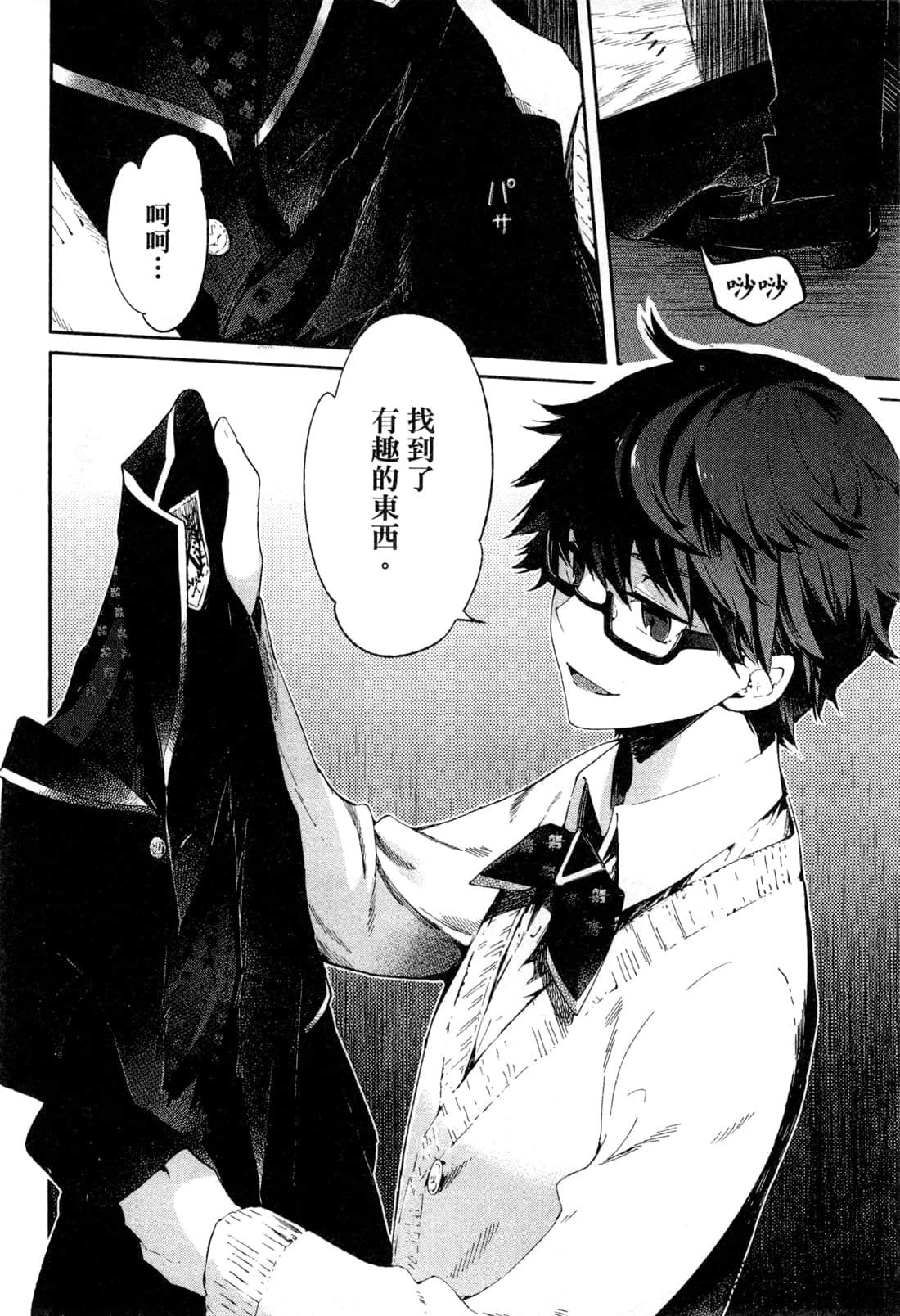 Page 127