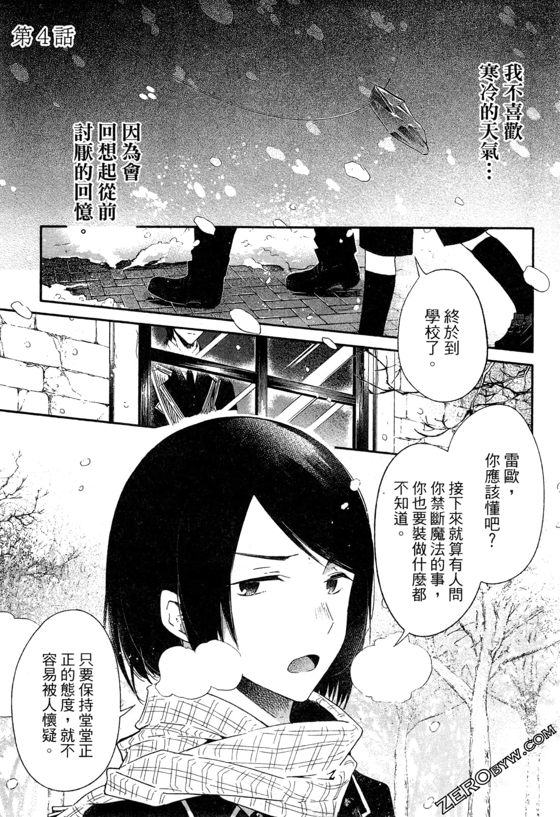 Page 128