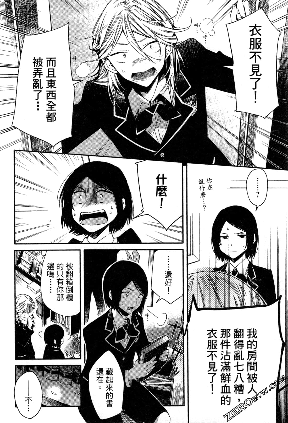 Page 131