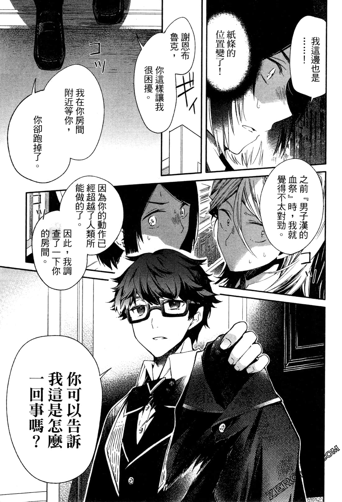 Page 132