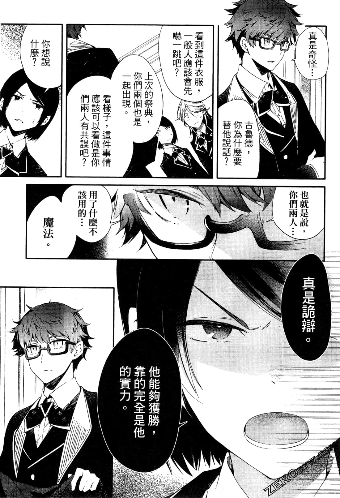 Page 134