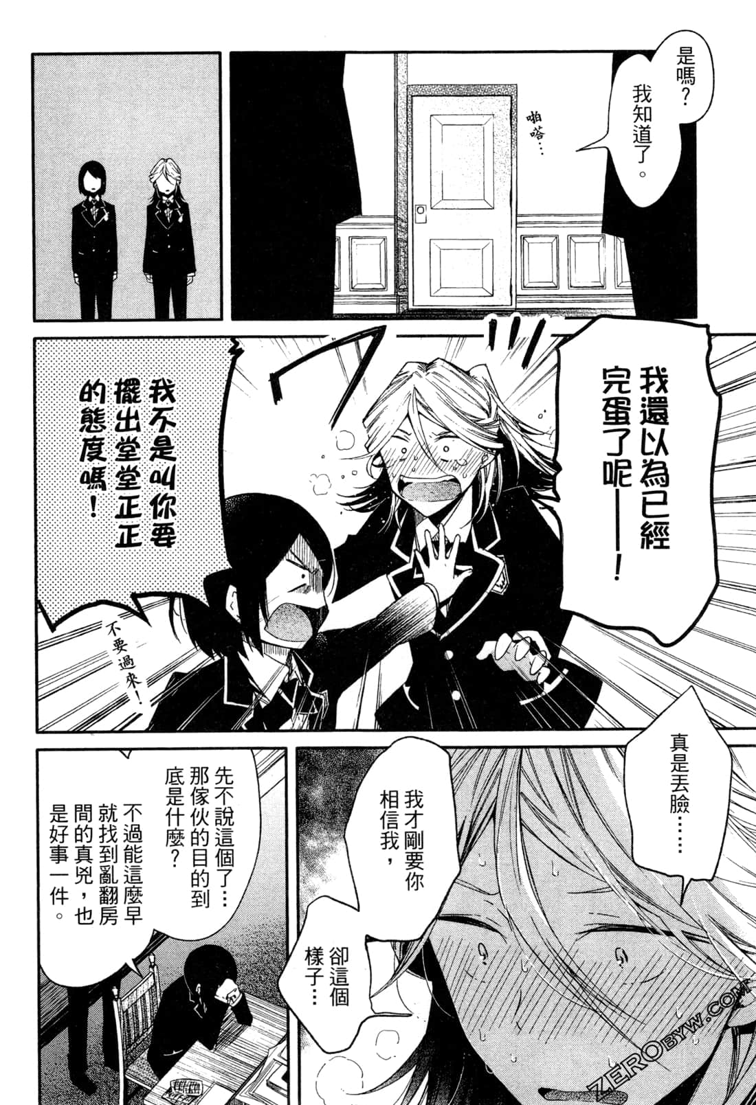 Page 135