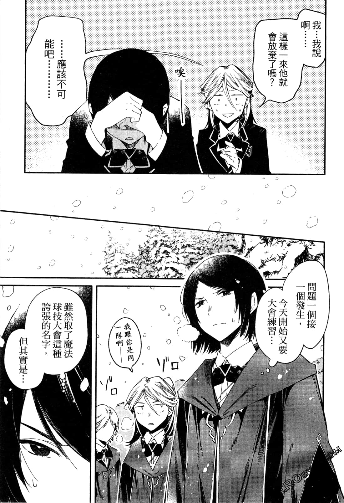 Page 136