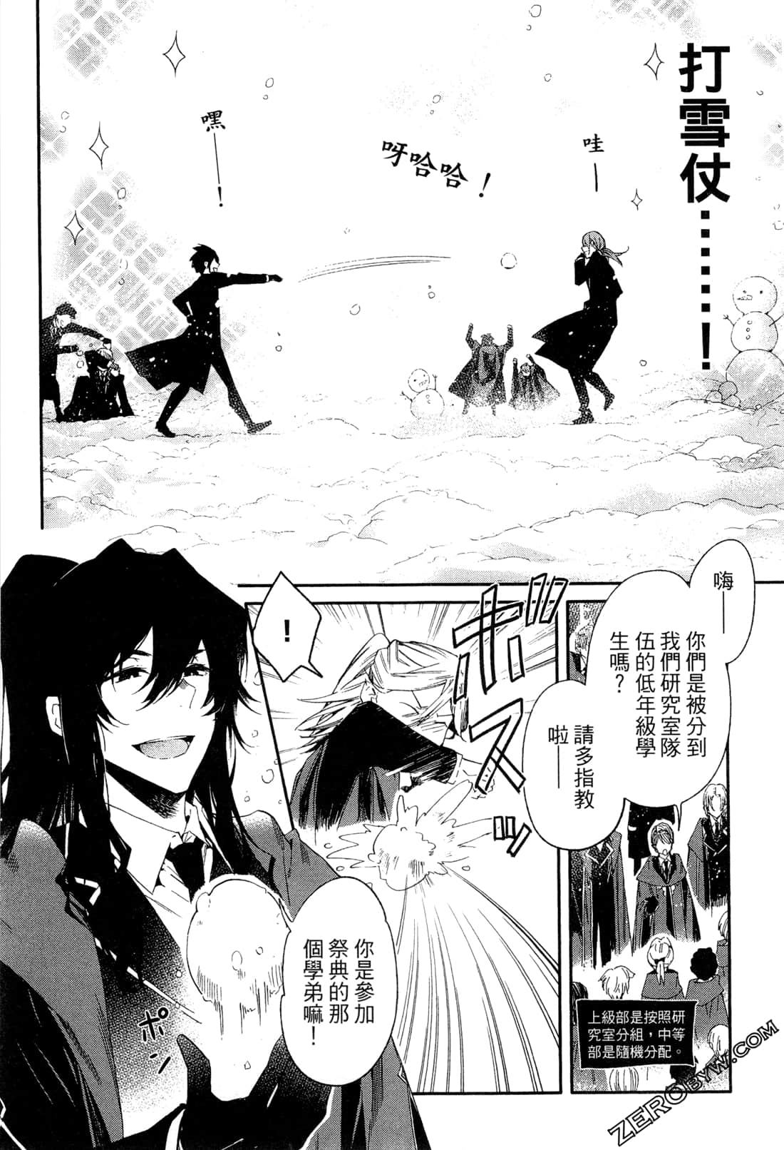 Page 137